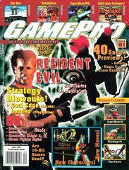 GamePro Issue 91 April 1996